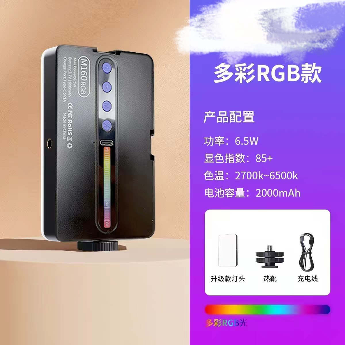 Mini Luz LED RGB Portátil para Selfie, Vídeo e Streaming