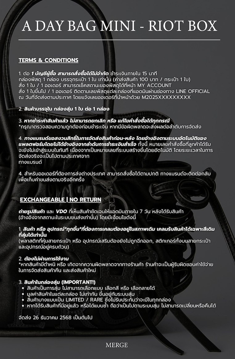 A Day Bag Mini Riot Box (Delivery on 26 Dec)