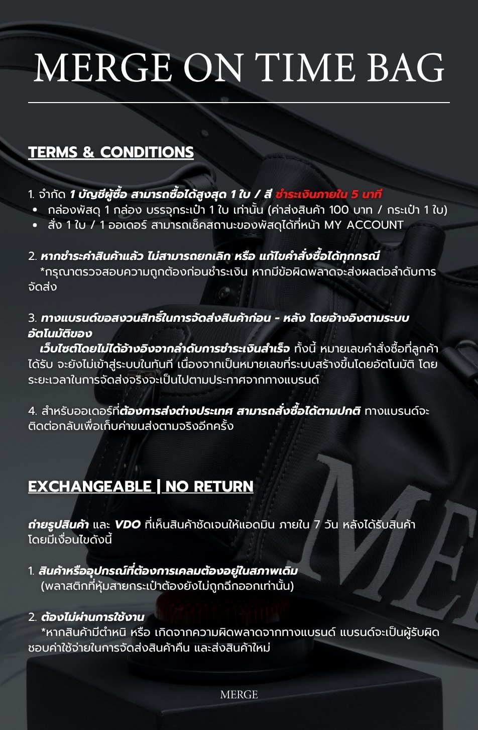 Merge On Time Bag (จัดส่ง 8-10 July 2026)
