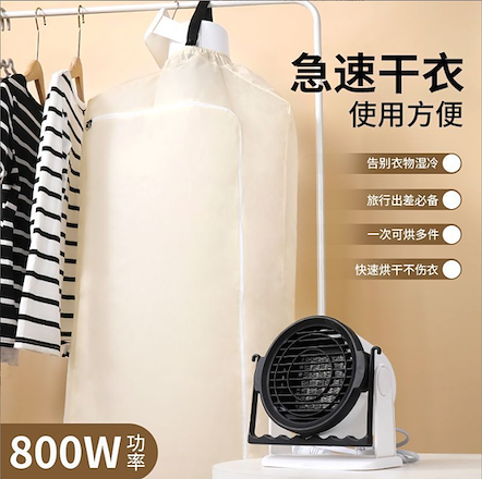Aquecedor de ar 800W (110V)