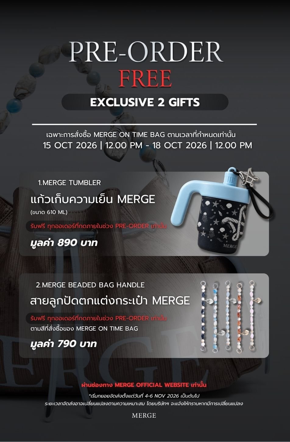 Merge On Time Bag Mini - Golden Shore (จัดส่ง 4-6 Nov)