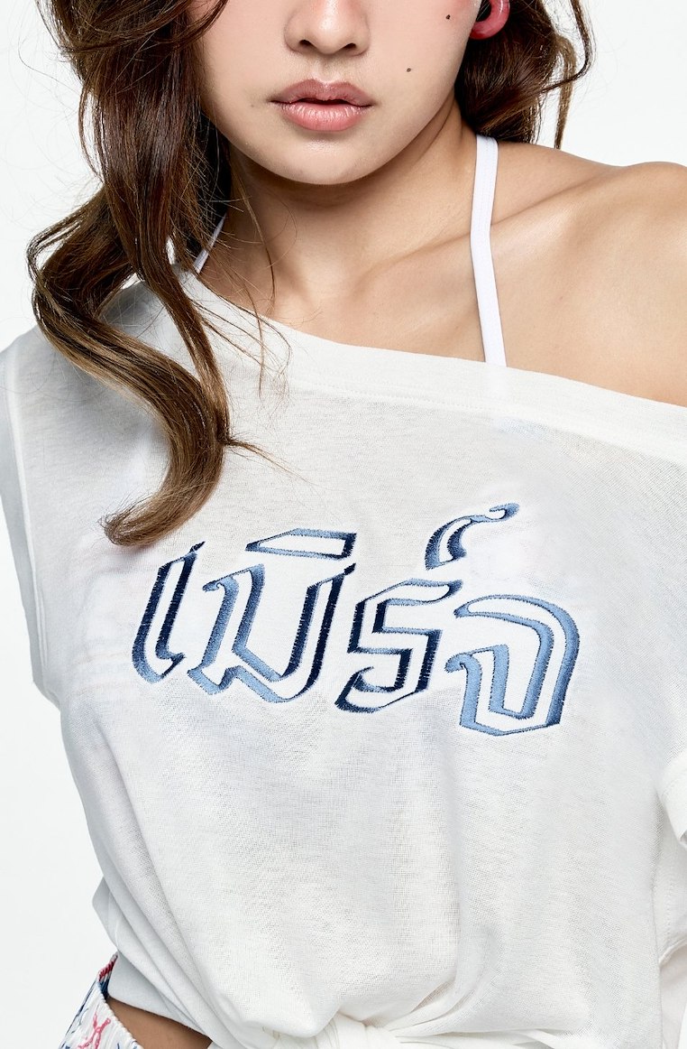 Merge Wrap Crop Top (จัดส่ง 22/04 , Thai Text White , Wet พร้อมส่ง)